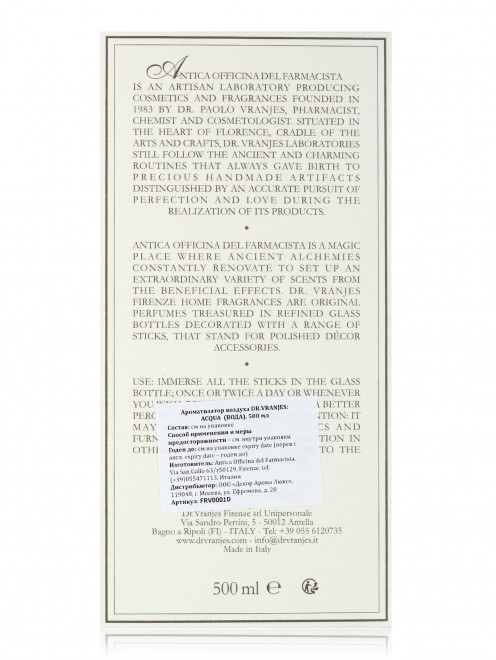 Ароматизатор - Acqua , Home Fragrance, 500ml Dr. Vranjes - Модель Верх-Низ